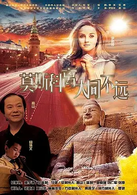 九九草